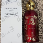 Отзывы Attar Collection Hayati
