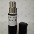Духи Hayati от Attar Collection