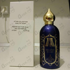 Отзыв Attar Collection Khaltat Night
