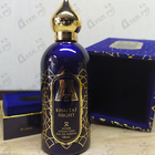Отзыв Attar Collection Khaltat Night