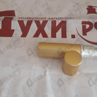 Отзывы Attar Collection Khaltat Night