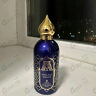 Парфюм Attar Collection Khaltat Night