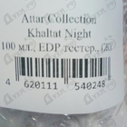 Отзывы Attar Collection Khaltat Night