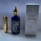 Духи Khaltat Night от Attar Collection