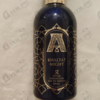 Отзывы Attar Collection Khaltat Night