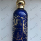 Духи Khaltat Night от Attar Collection