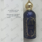 Отзыв Attar Collection Khaltat Night