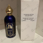 Отзывы Attar Collection Khaltat Night