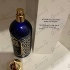 Отзыв Attar Collection Khaltat Night
