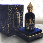 Духи Khaltat Night от Attar Collection