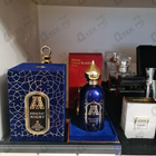 Духи Khaltat Night от Attar Collection