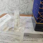 Отзывы Attar Collection Khaltat Night