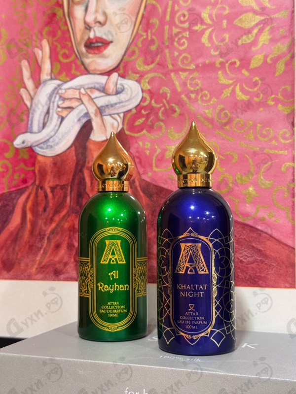 Купить Khaltat Night от Attar Collection