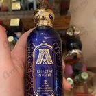 Отзыв Attar Collection Khaltat Night