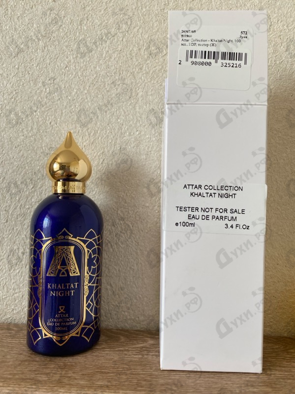 Купить Attar Collection Khaltat Night