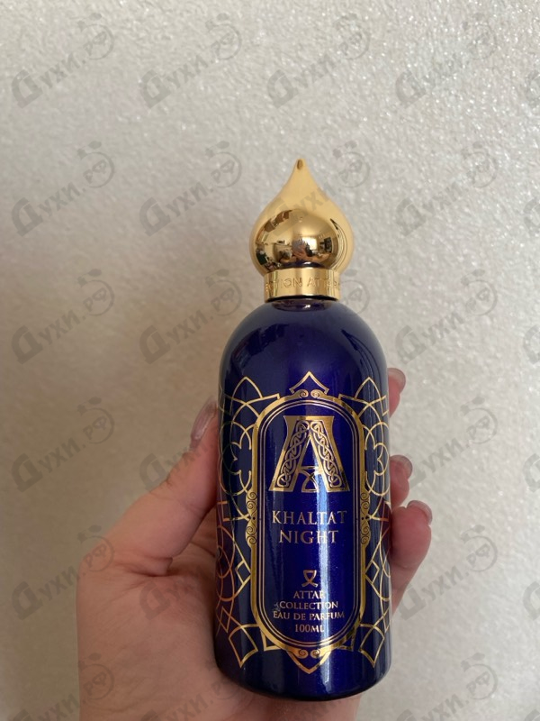 Купить Attar Collection Khaltat Night