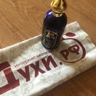 Духи Khaltat Night от Attar Collection