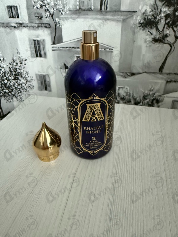 Парфюмерия Attar Collection Khaltat Night