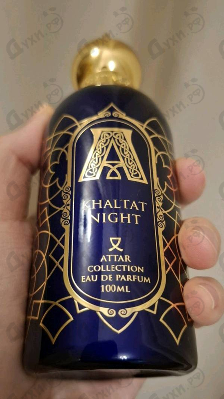 Купить Attar Collection Khaltat Night