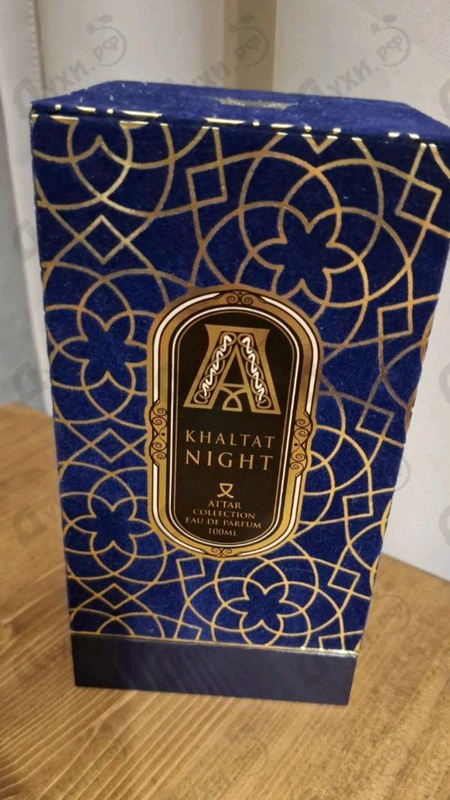 Парфюмерия Khaltat Night от Attar Collection