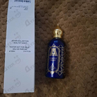 Духи Khaltat Night от Attar Collection