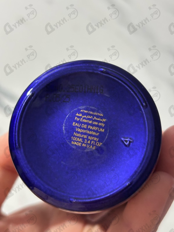 Духи Khaltat Night от Attar Collection