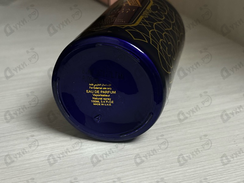 Купить Khaltat Night от Attar Collection