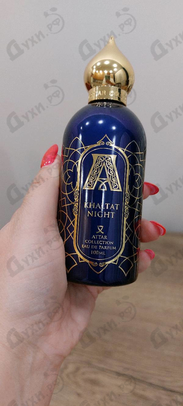 Парфюмерия Khaltat Night от Attar Collection