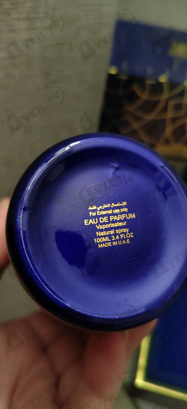 Парфюмерия Khaltat Night от Attar Collection