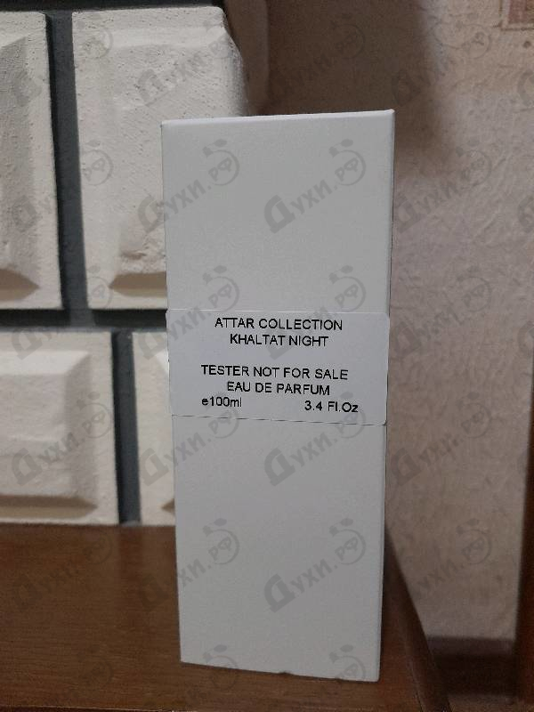 Купить Khaltat Night от Attar Collection