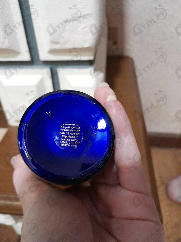 Парфюмерия Khaltat Night от Attar Collection