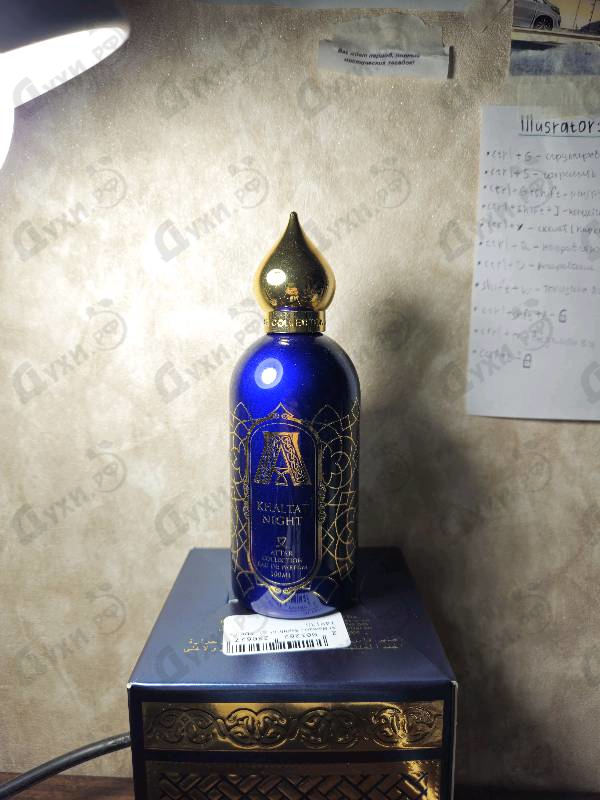 Парфюмерия Khaltat Night от Attar Collection