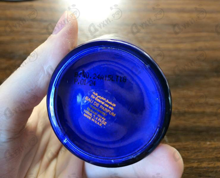 Купить Attar Collection Khaltat Night