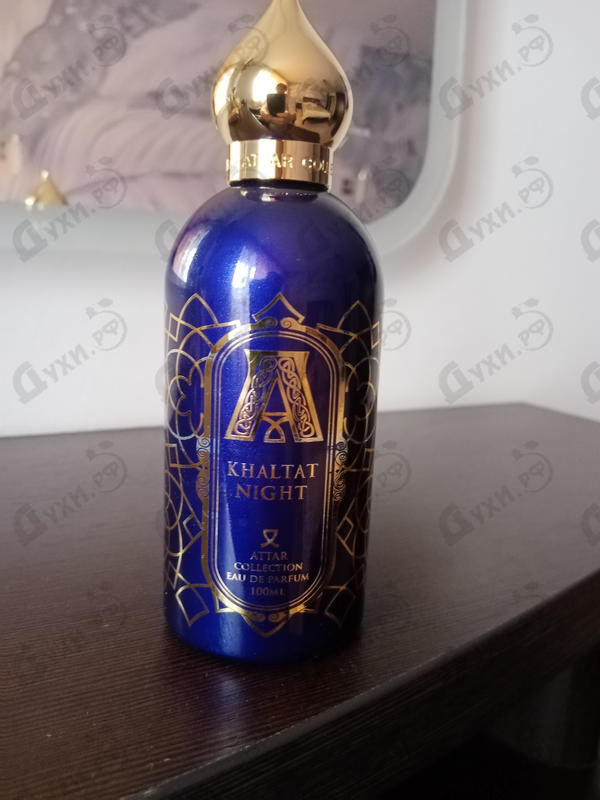 Купить Attar Collection Khaltat Night