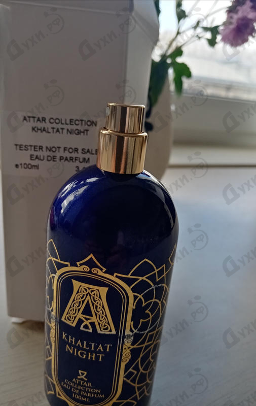 Парфюмерия Khaltat Night от Attar Collection