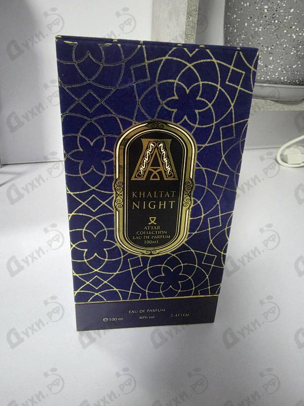 Парфюмерия Attar Collection Khaltat Night