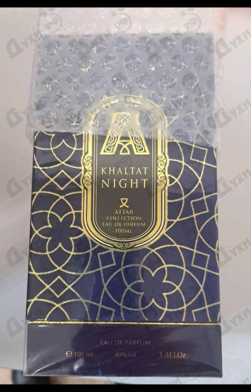 Парфюмерия Khaltat Night от Attar Collection