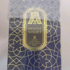 Парфюмерия Khaltat Night от Attar Collection