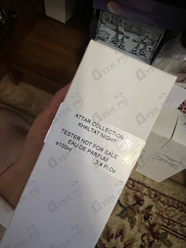 Парфюмерия Khaltat Night от Attar Collection