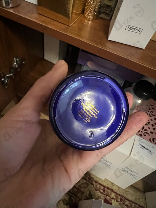 Парфюмерия Khaltat Night от Attar Collection