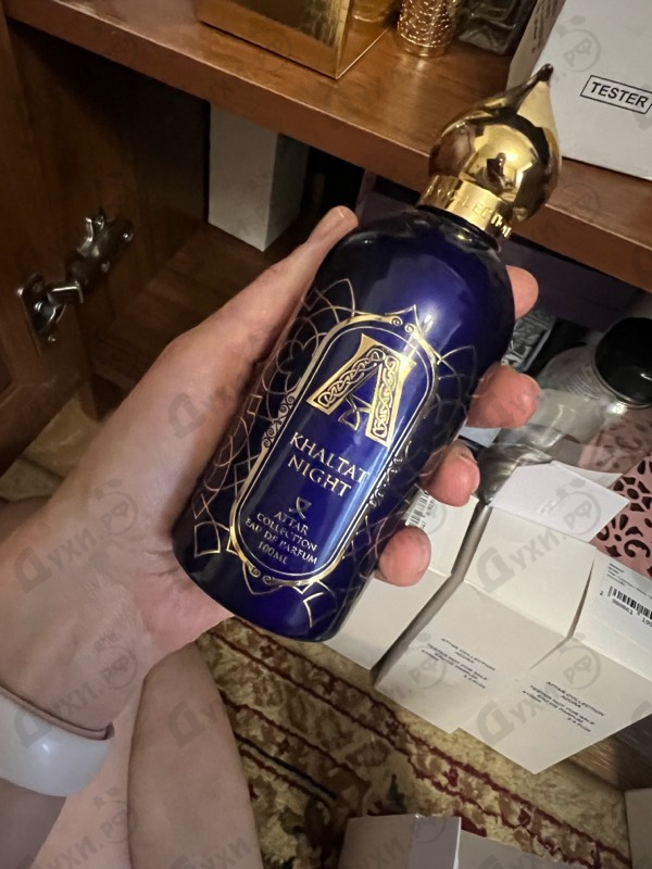Купить Attar Collection Khaltat Night