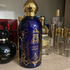 Парфюмерия Khaltat Night от Attar Collection Отзывы Attar Collection Khaltat Night