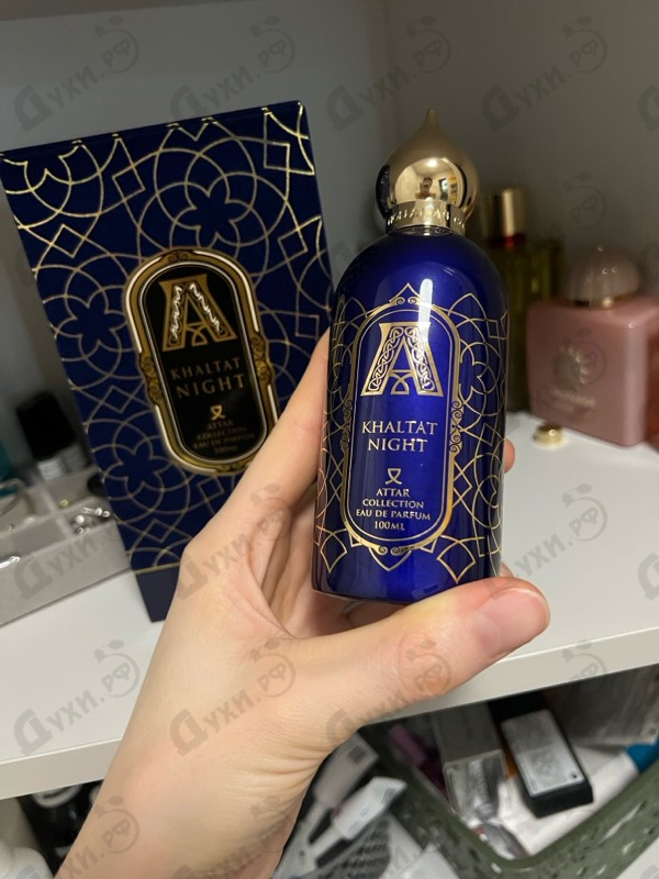 Парфюмерия Khaltat Night от Attar Collection