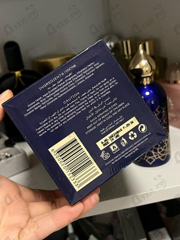 Купить Khaltat Night от Attar Collection