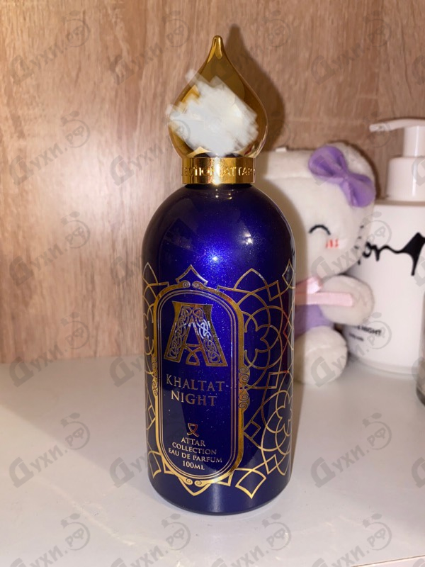 Парфюмерия Attar Collection Khaltat Night