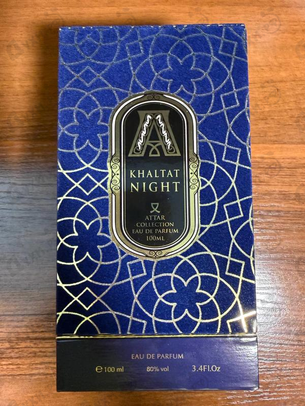 Парфюмерия Khaltat Night от Attar Collection