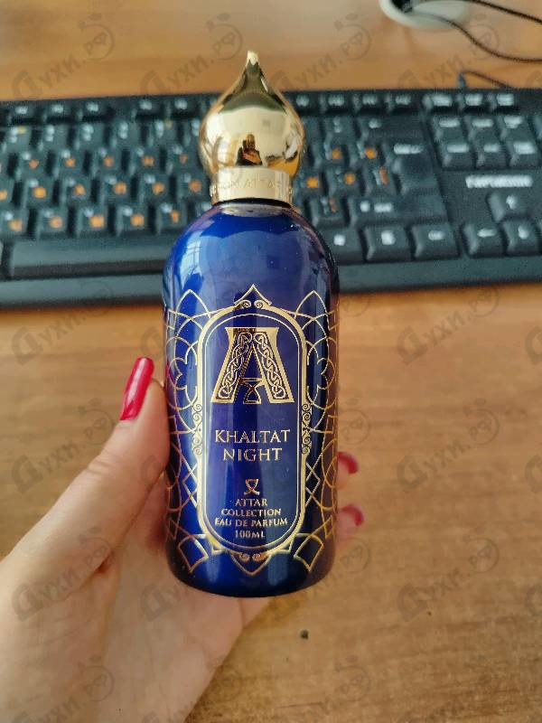 Купить Khaltat Night от Attar Collection
