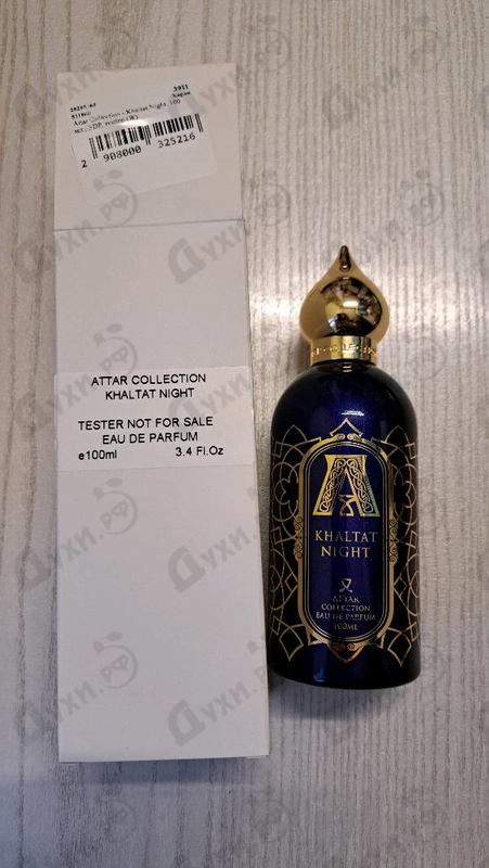 Парфюмерия Khaltat Night от Attar Collection