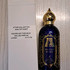 Парфюмерия Khaltat Night от Attar Collection