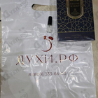 Парфюм Attar Collection Khaltat Night
